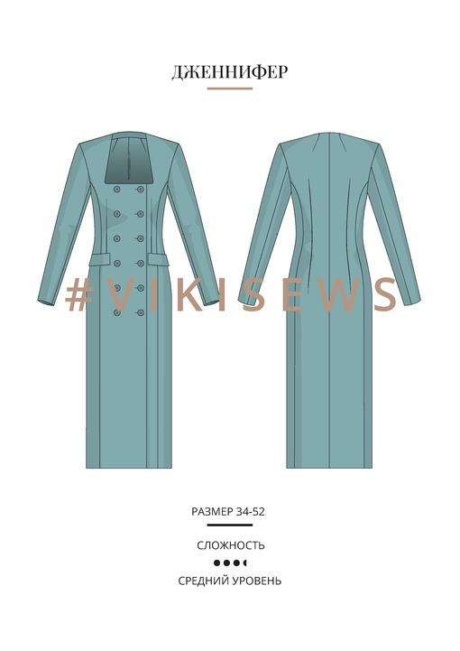 Дженнифер платье