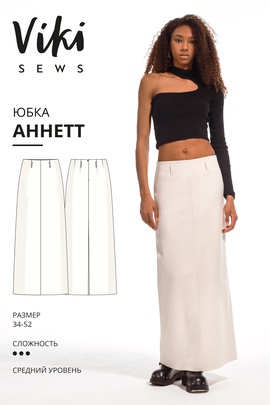 
                             
                                Аннетт юбка
                             
                        