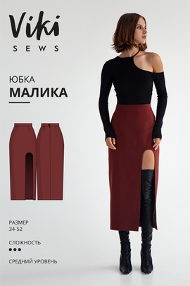 
                             
                                Юбка Малика
                             
                        