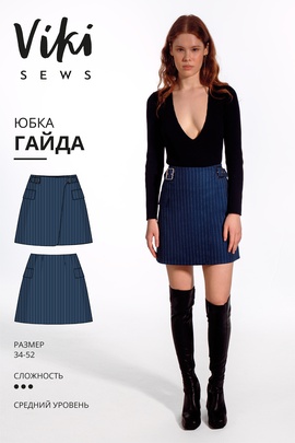 
                             
                                Гайда юбка
                             
                        