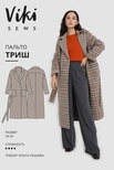 2. Курс по пошиву  …