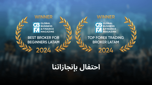 Celebrating Our Achievements_AR.png