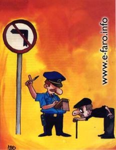 CURSO SOBRE RÉGIMEN DISCIPLINARIO DE LA GUARDIA CIVIL