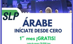 Aprende árabe de la mano de MILCOM Idiomas y AUGC