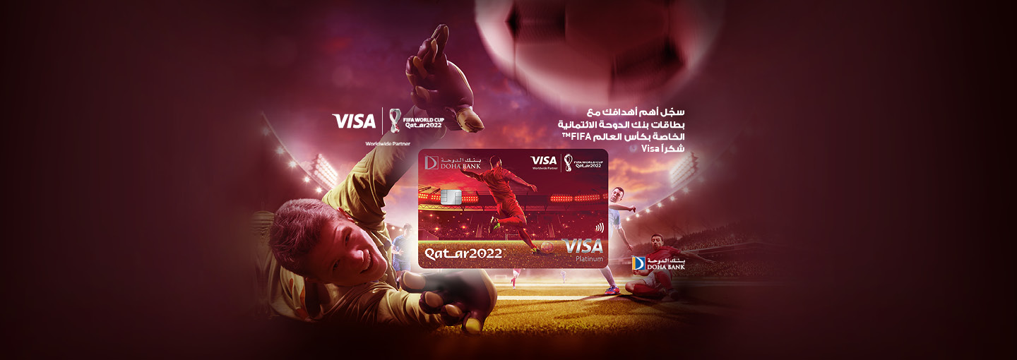 Doha Bank FIFA Platinum Credit Cards