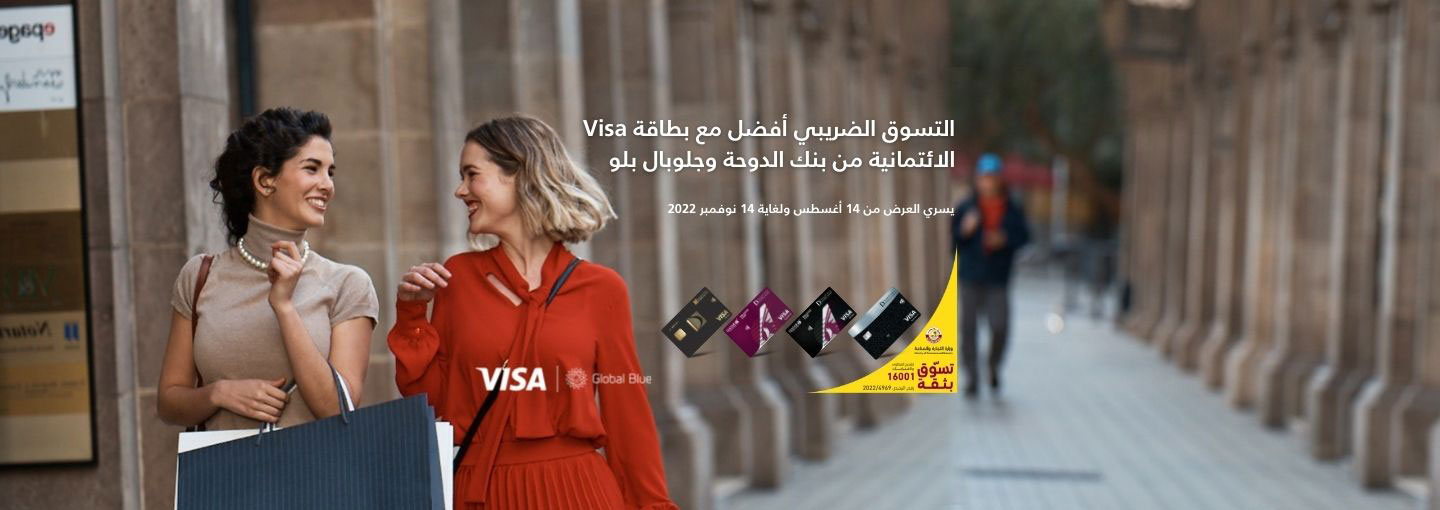 Visa Global Blue