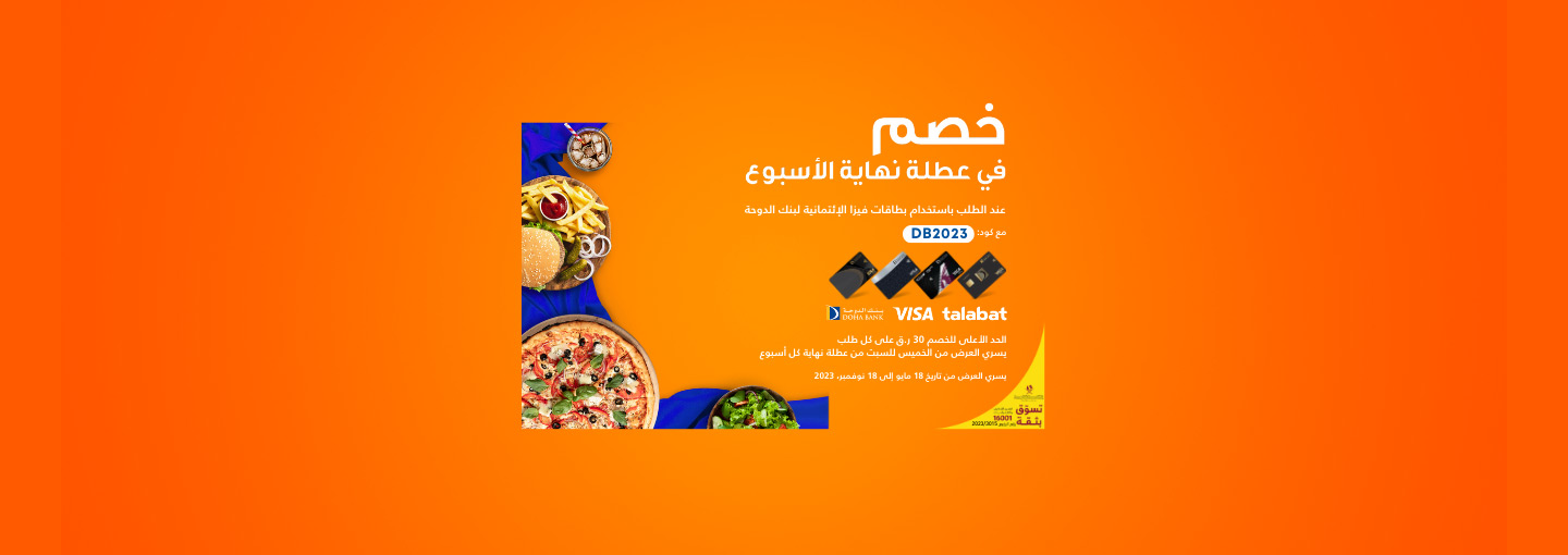 Talabat Weekend Offer