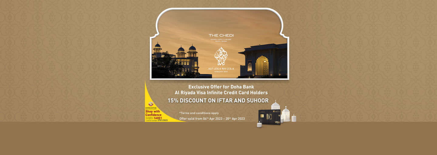 The Chedi Katara Ramadan Offer