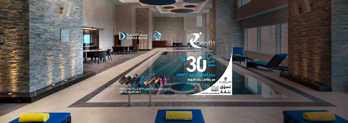 Centara Offer Banner