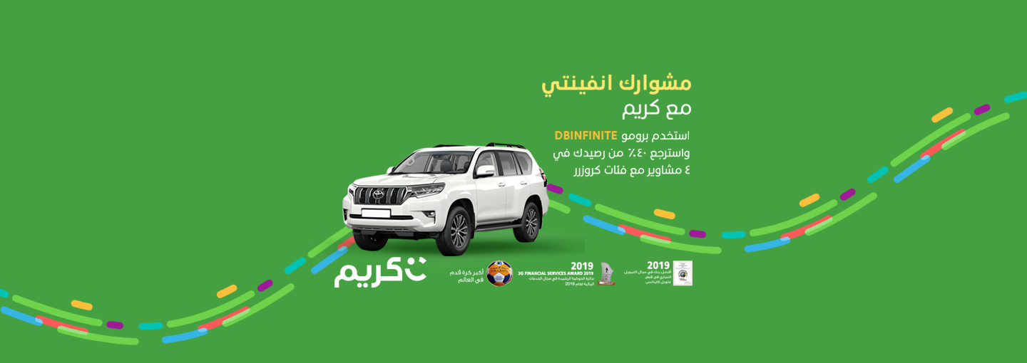 Ride Around Town with Careem and Doha Bank MasterCard