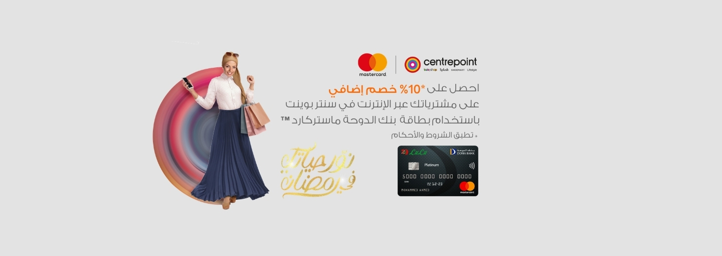 Lulu Card Centerpoint Offer