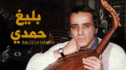 الشاعر بليغ حمدى ( 2014 )