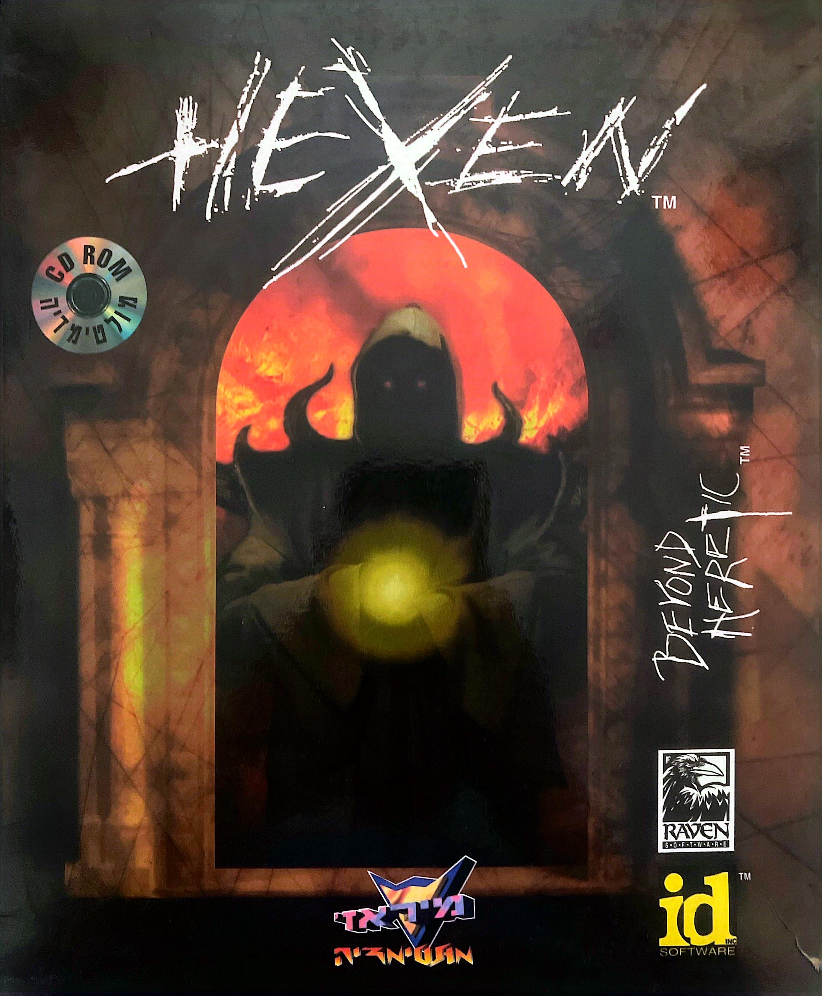 hexen הקסן בהוצאת מיראז׳ 1995