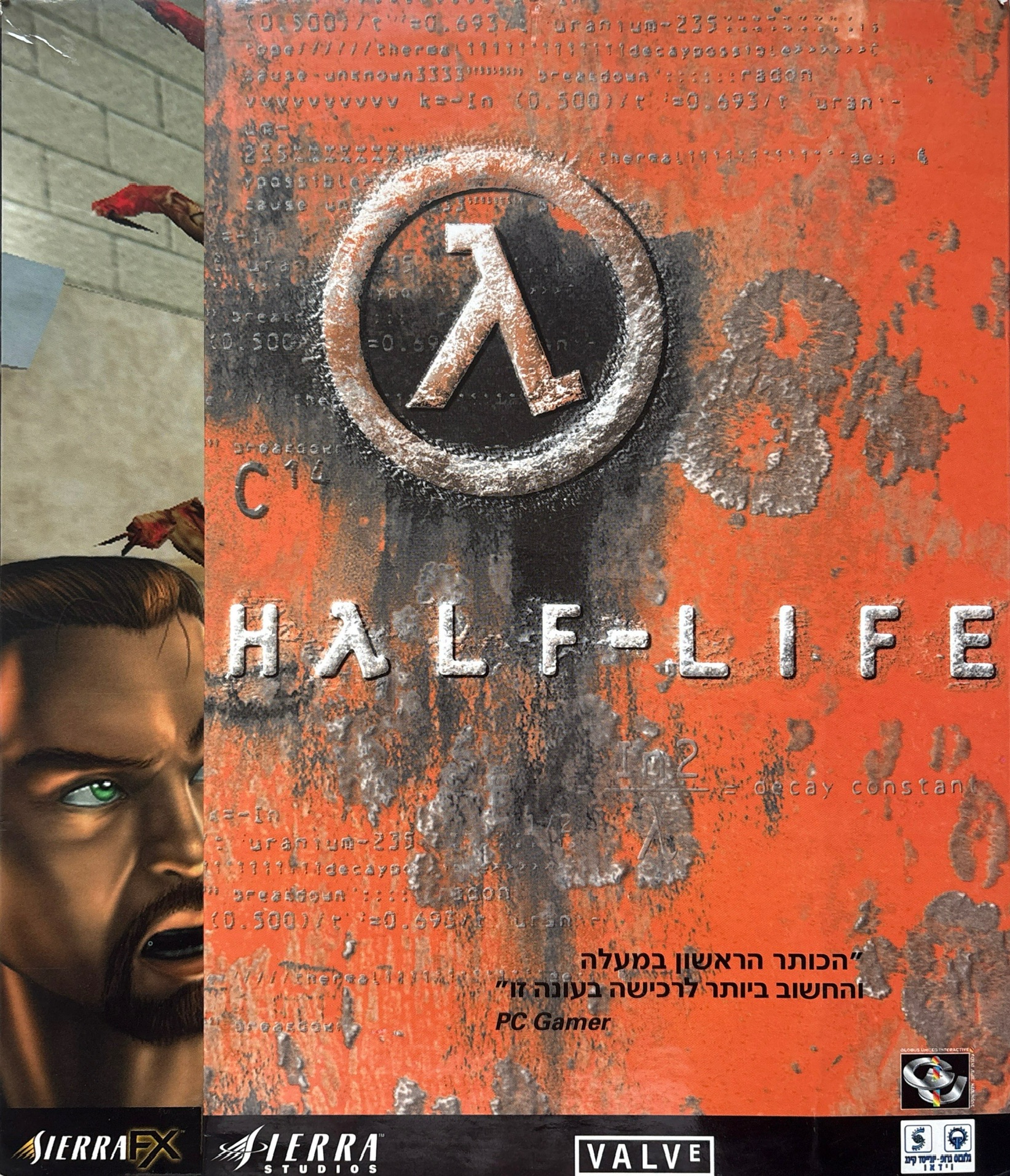 half-life האלף-לייף גלובוס 1998