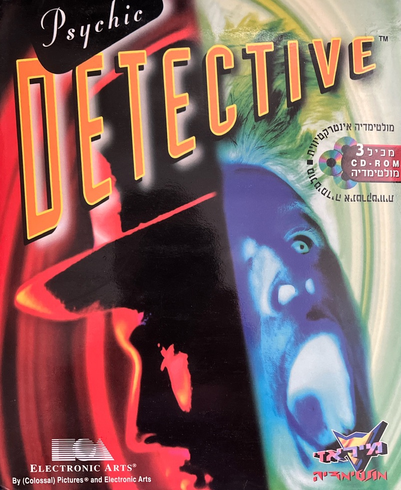 פסייקיק דיטקטיב psychic detective בהפצת מיראז׳ 1996