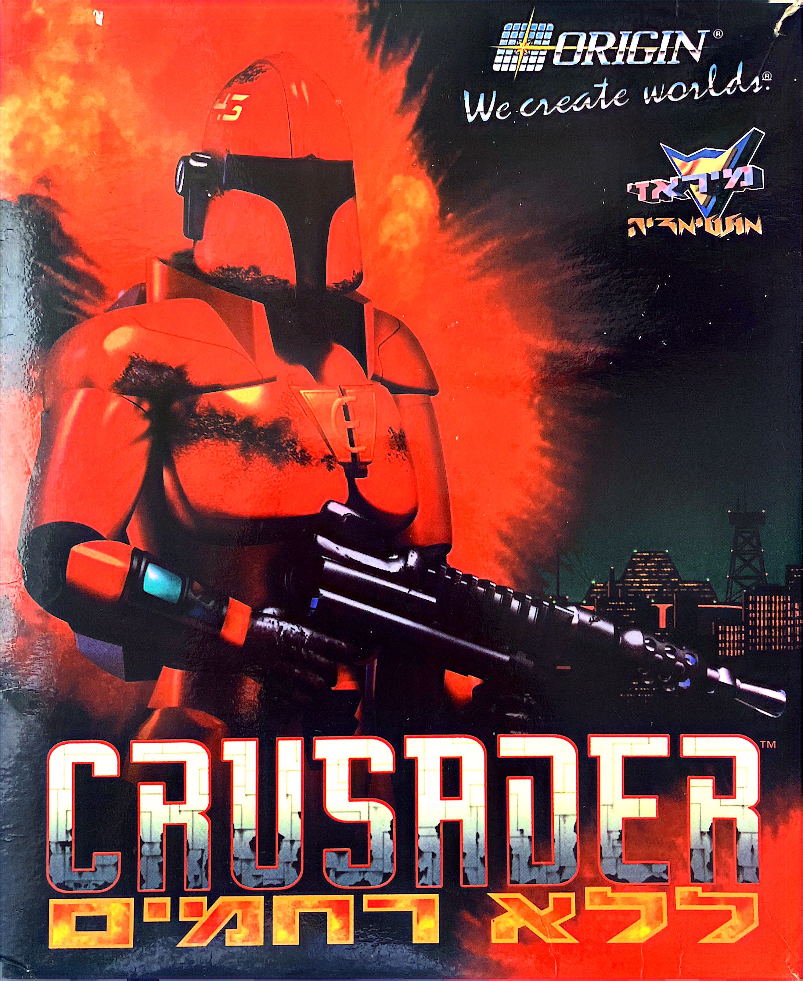 קרוסיידר ללא רחמים crusader no remorse הופץ ע״י מיראז׳ 1995