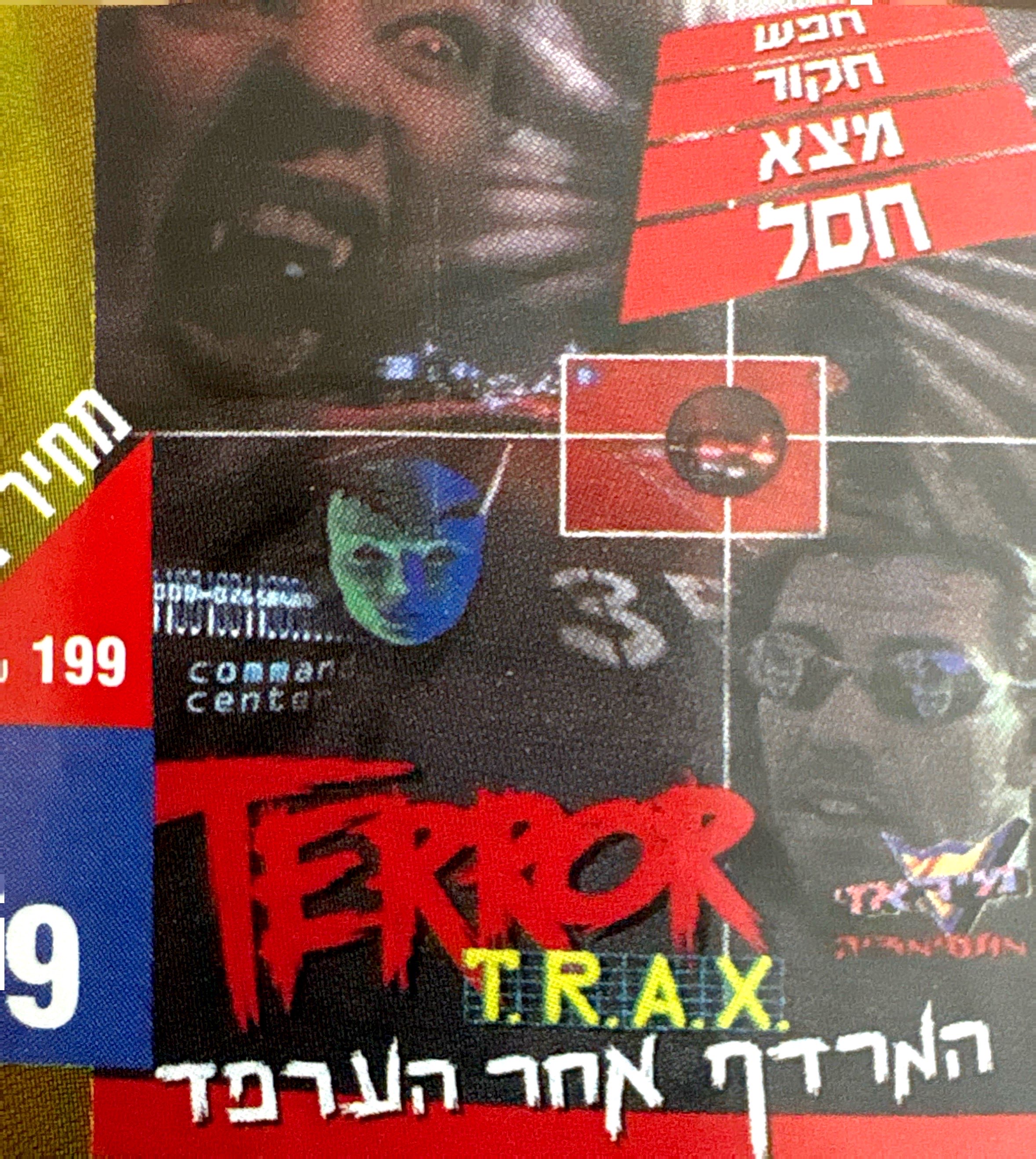 78E02BF5-BFF2-4A59-819F-F8264F1C0ABD