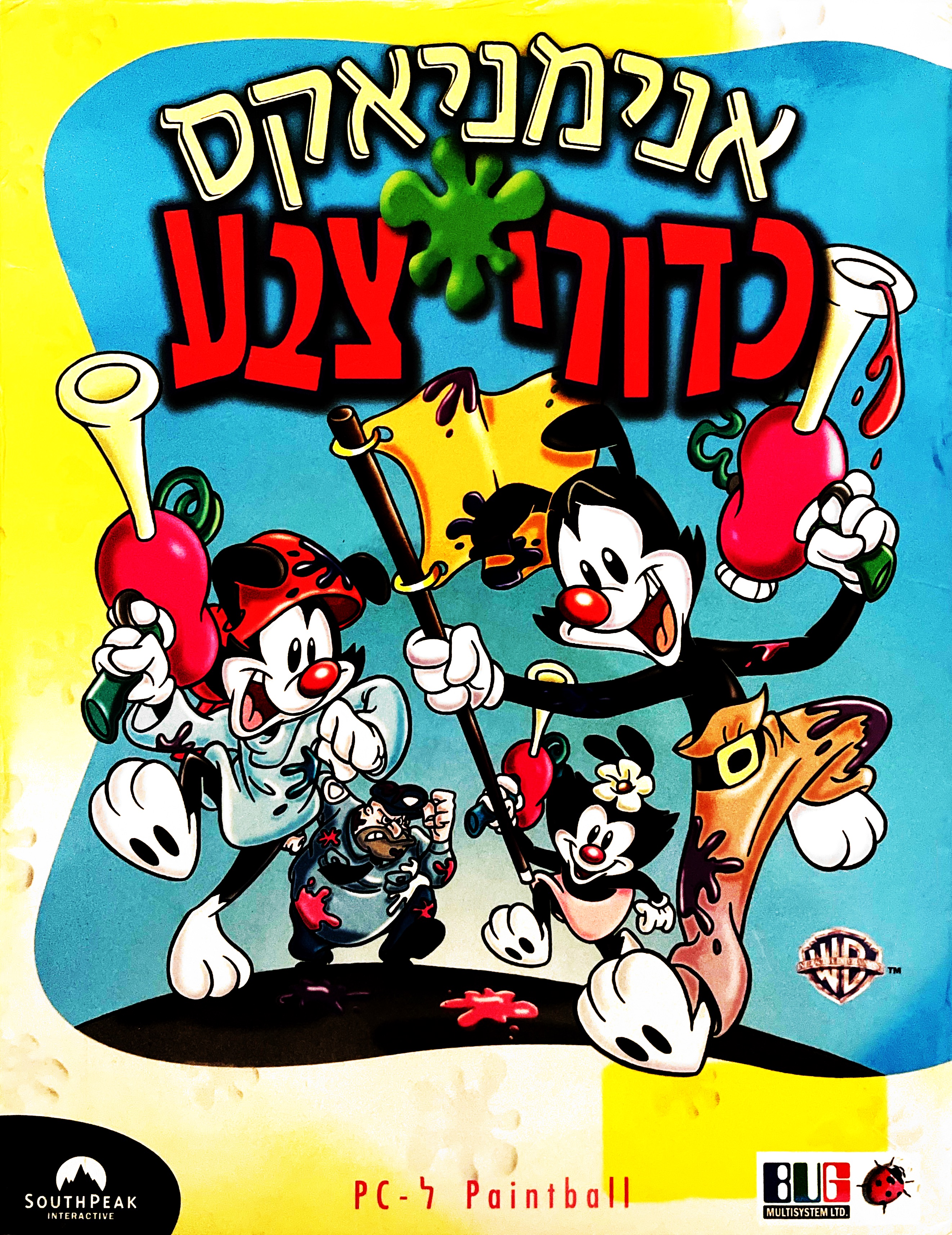 animaniacs אנימניאקס כדורי צבע בהוצאת באג מולטיסיסטם 1999