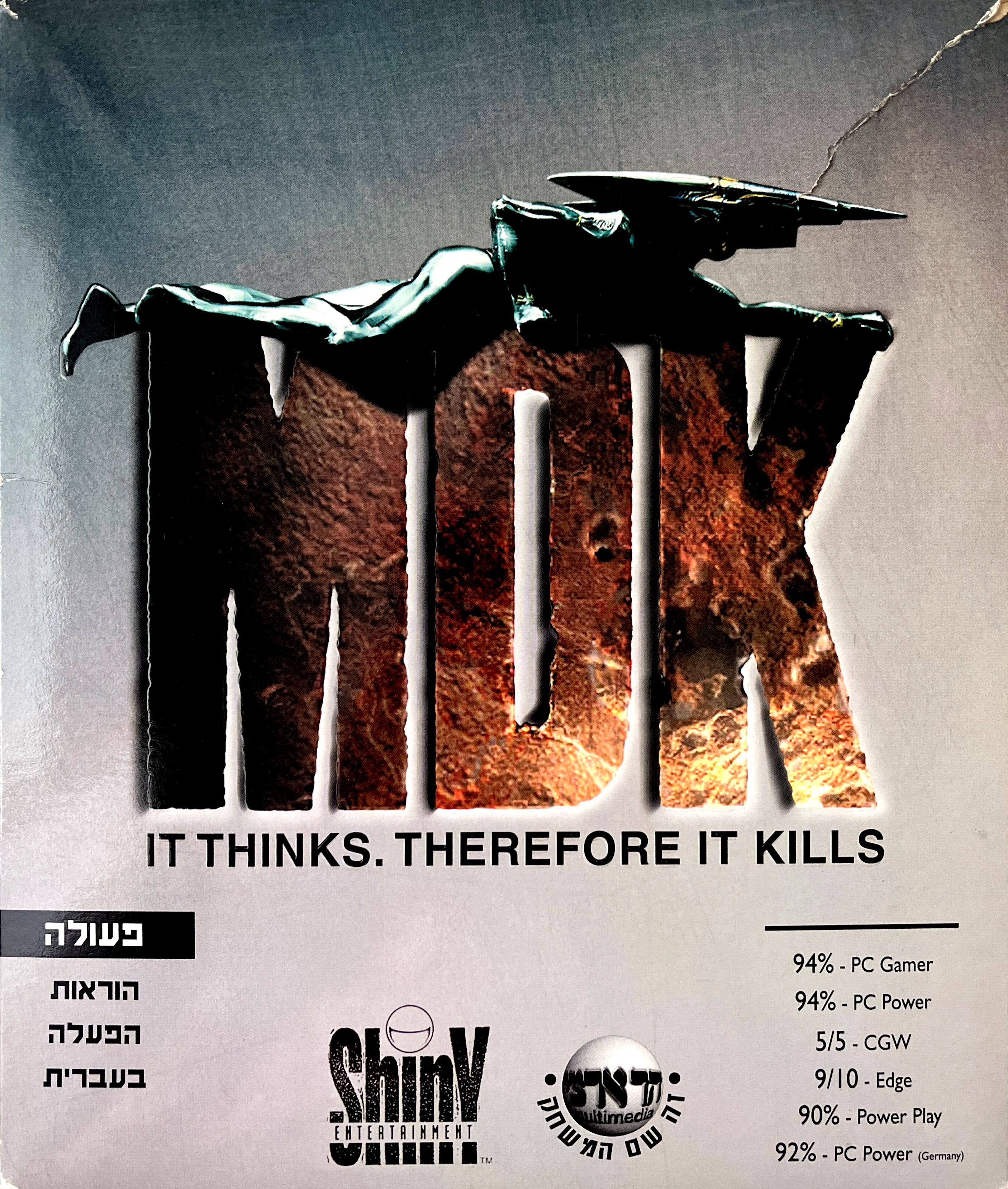 MDK בהוצאת הד-ארצי 1996