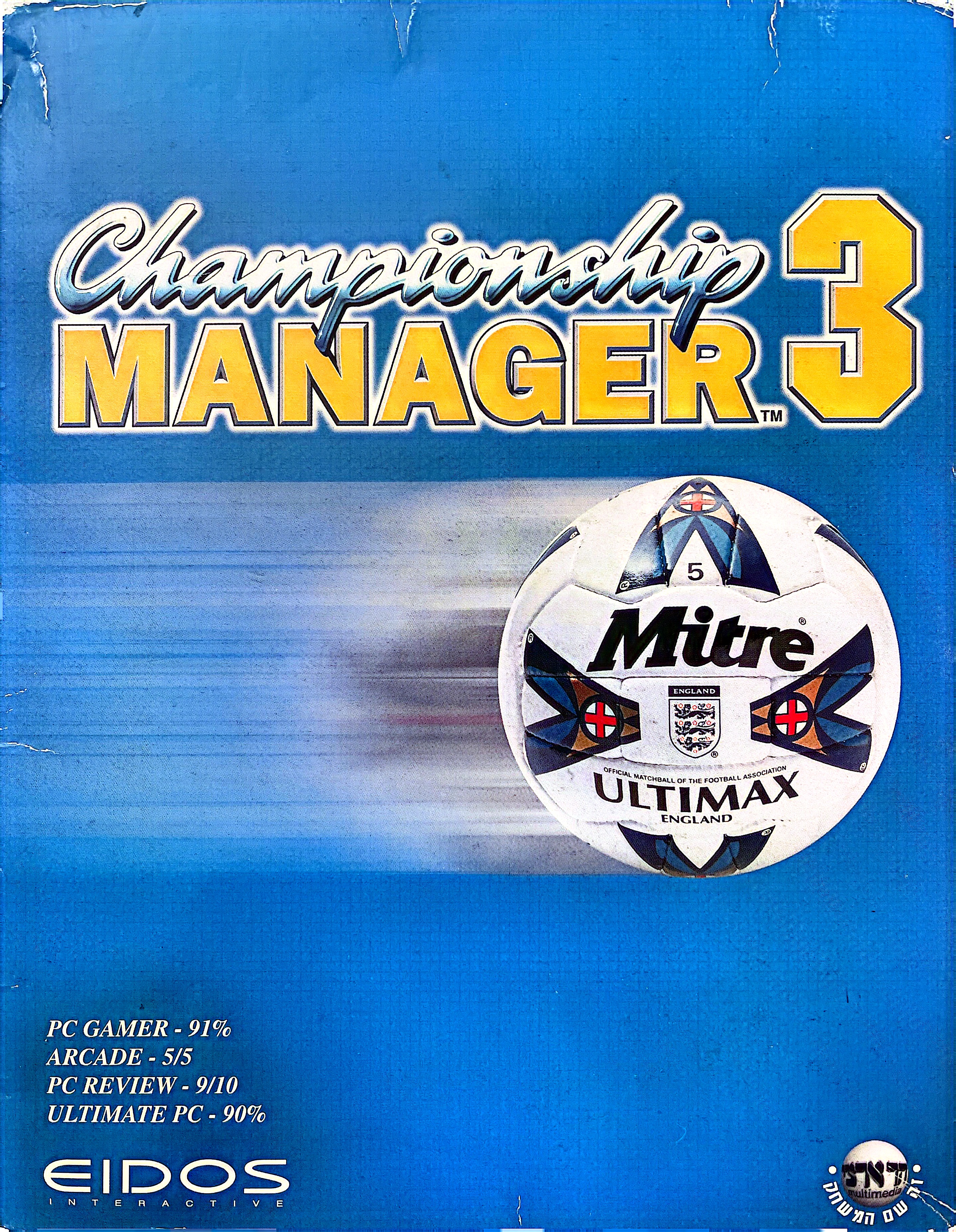 מנג׳ר championship manager בהפצת הד-ארצי 1999