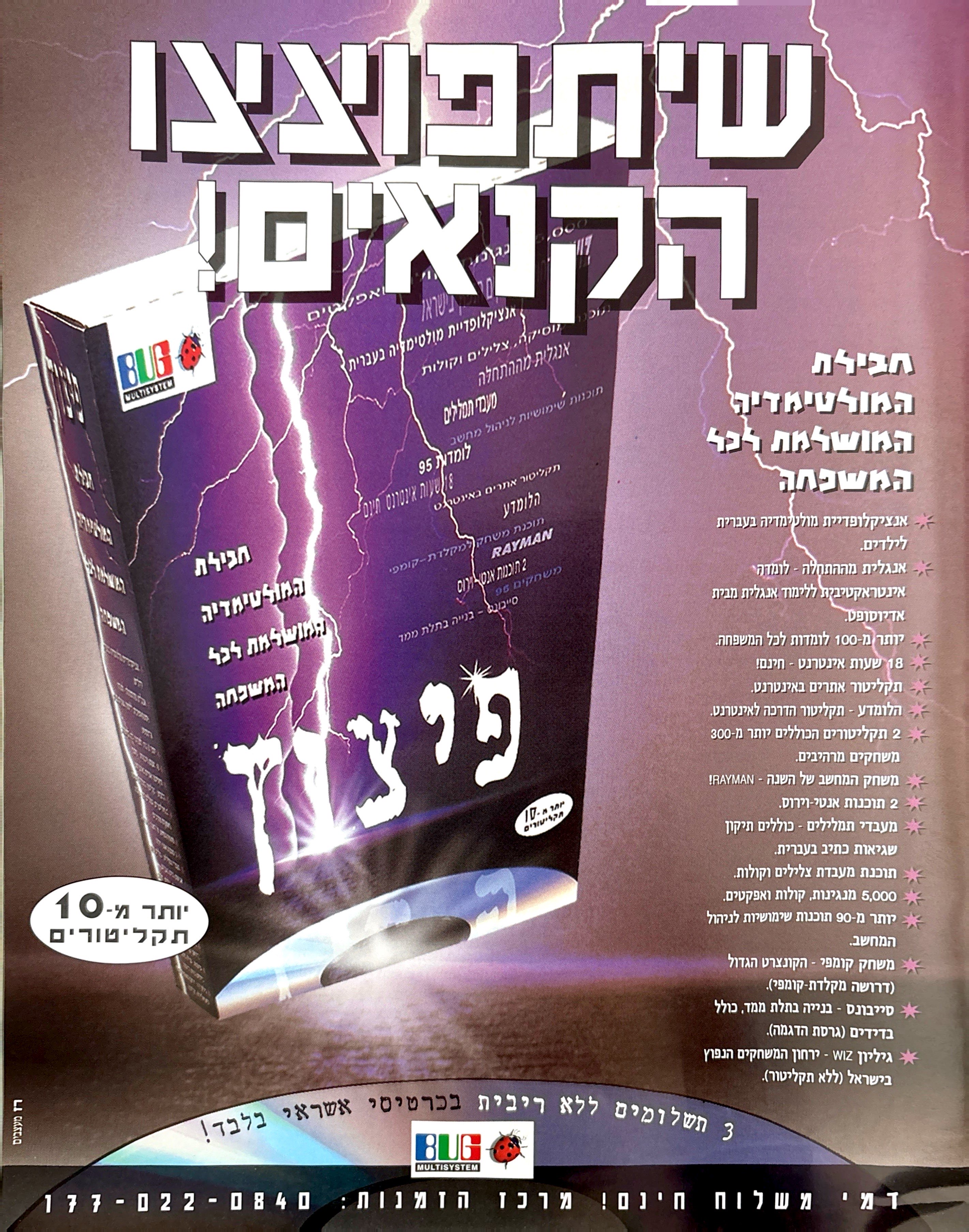 99CE0EE7-DF70-436F-B6CF-F66A334E812D