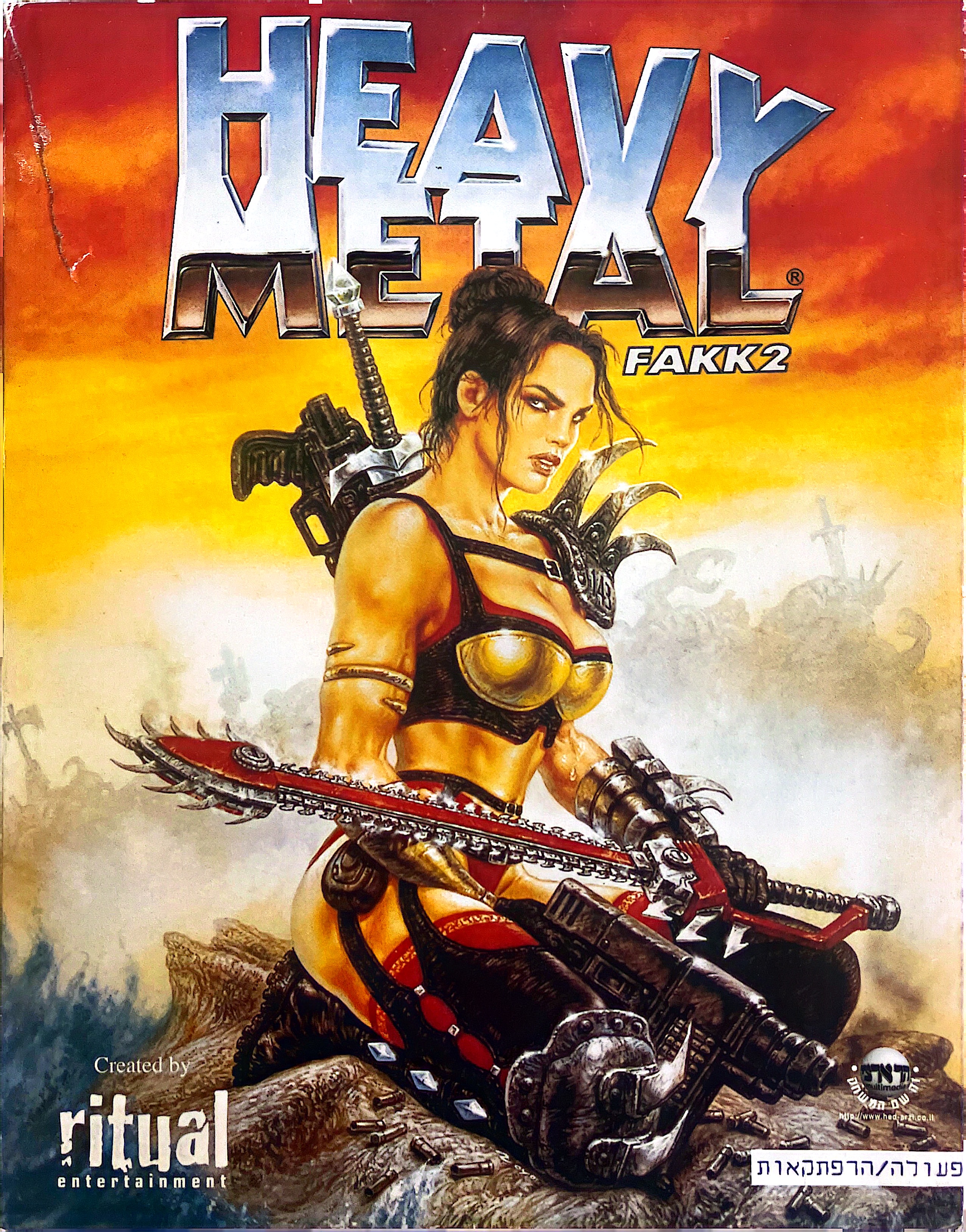 Heavy Metal FAKK 2 בהוצאת הד-ארצי 2000