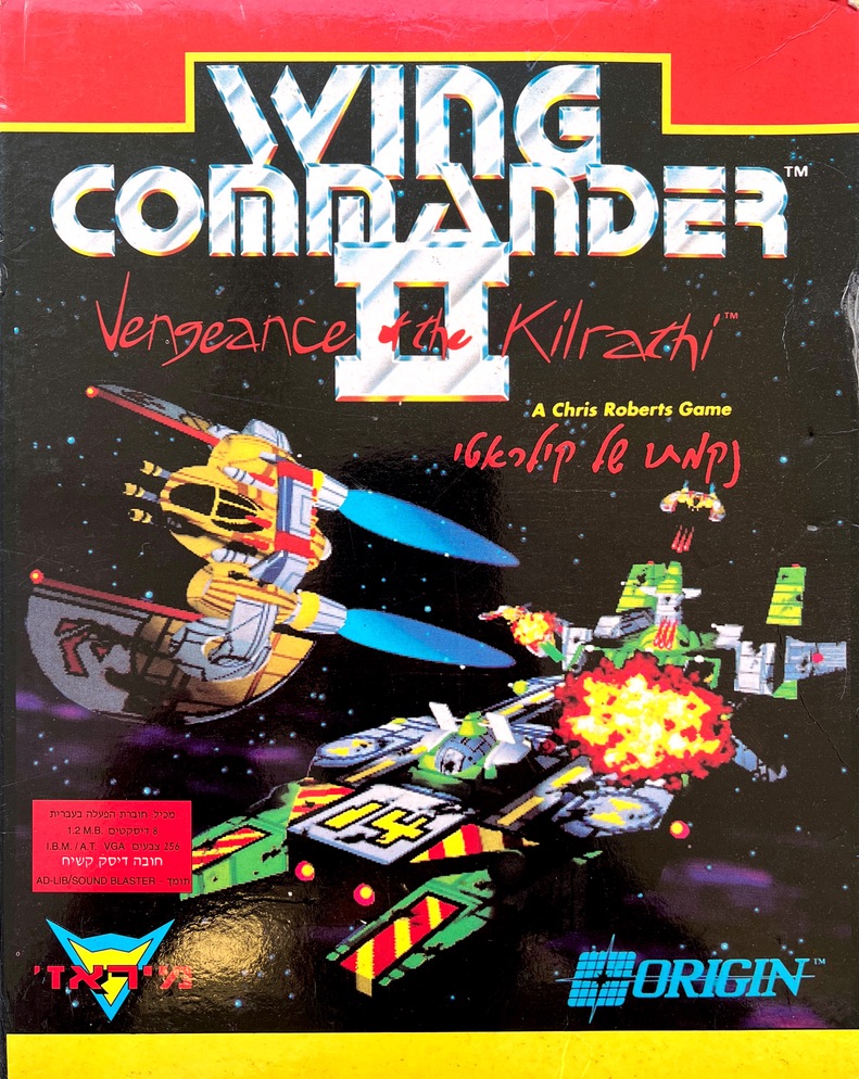 Wing commander II 2 vengeance of the kilrathi נקמתו של קילראטי בהוצאת מיראז׳ 1991
