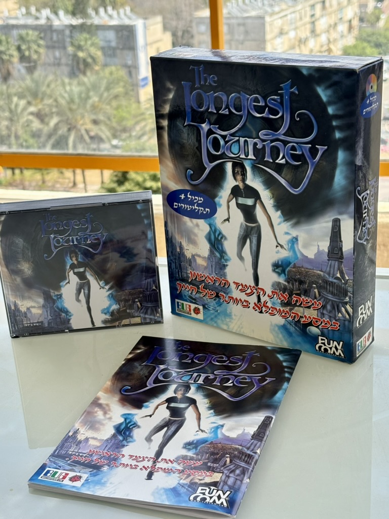 longest journey באג מולטיסיסטם 1999 2000