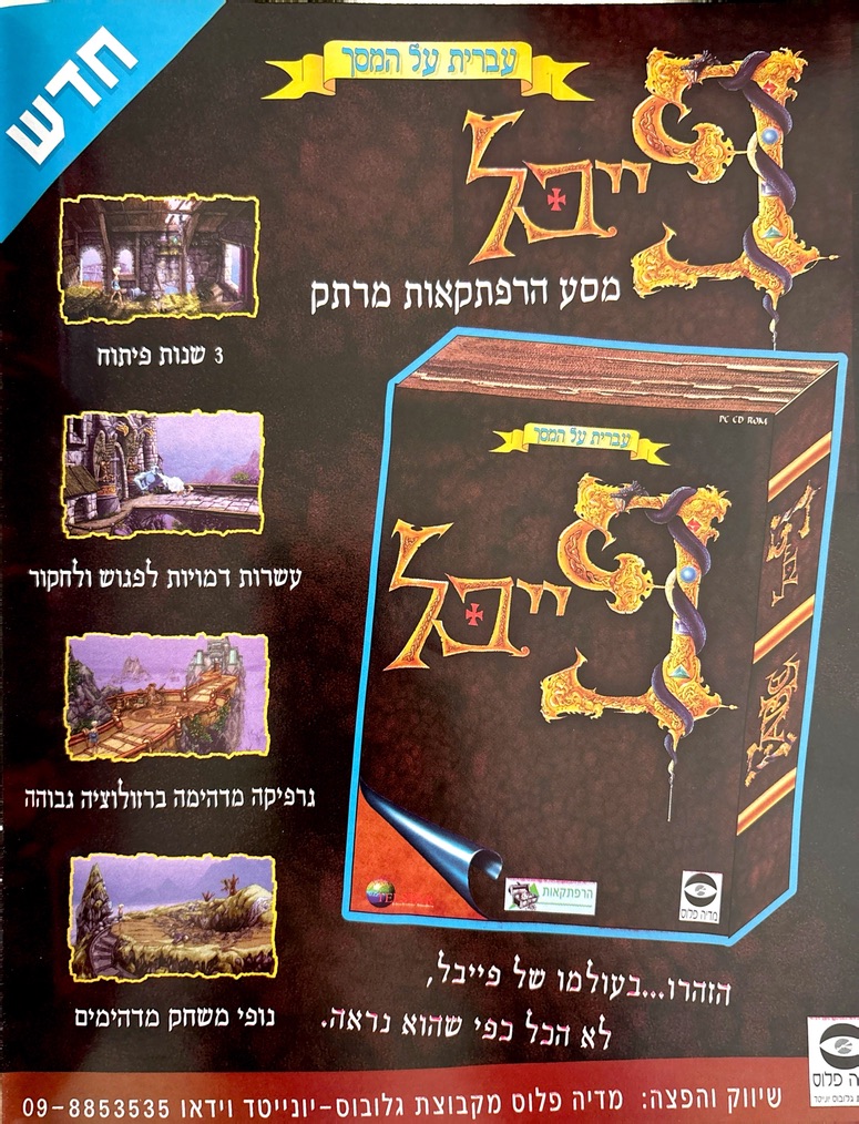 E1F3B017-C8D5-4D4B-81E2-A109E938660E_1_105_c