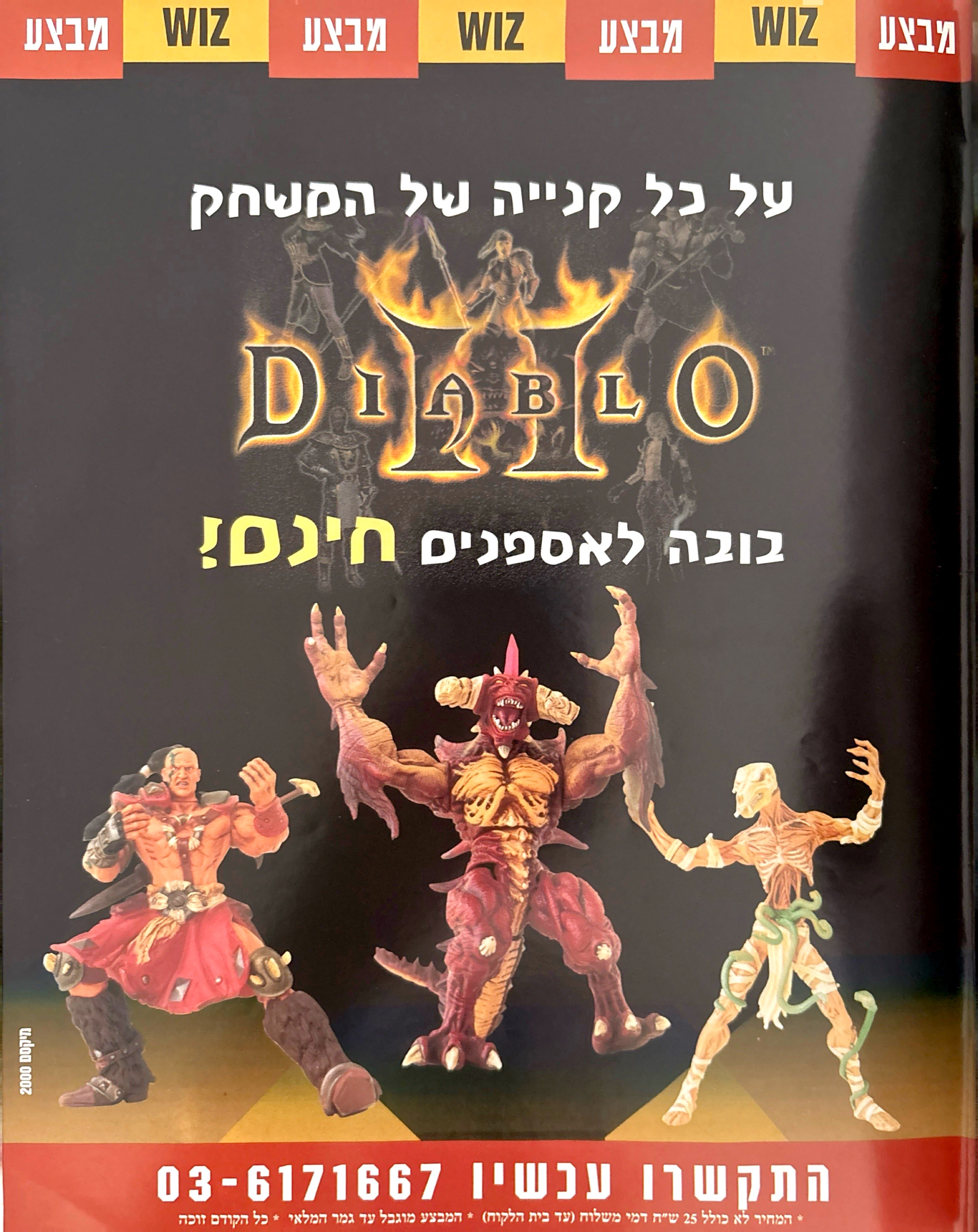 FEB0F7E8-8832-4B71-B9F2-2F0323456841