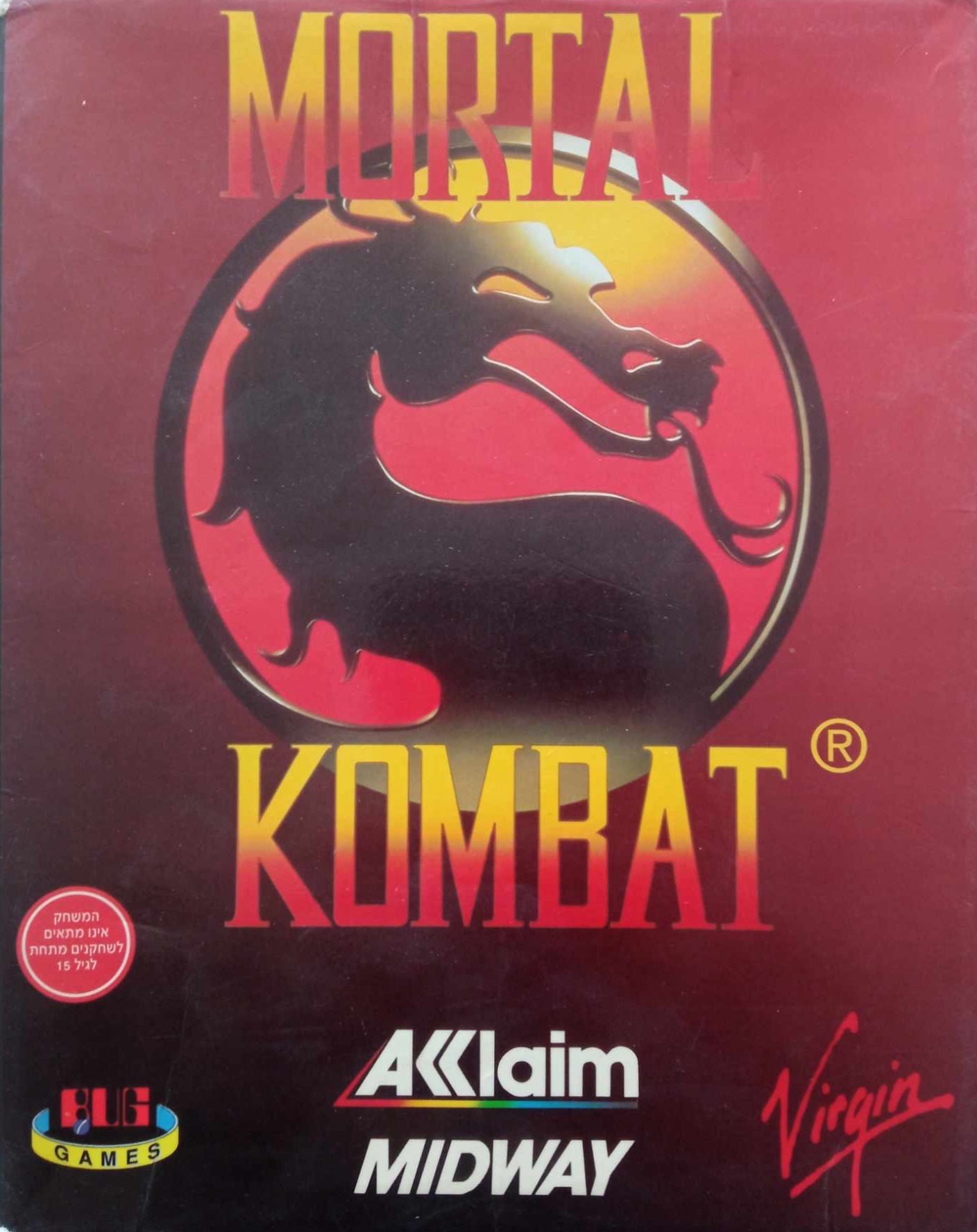 מורטל קומבט בהוצאת באג mortal kombat 1992