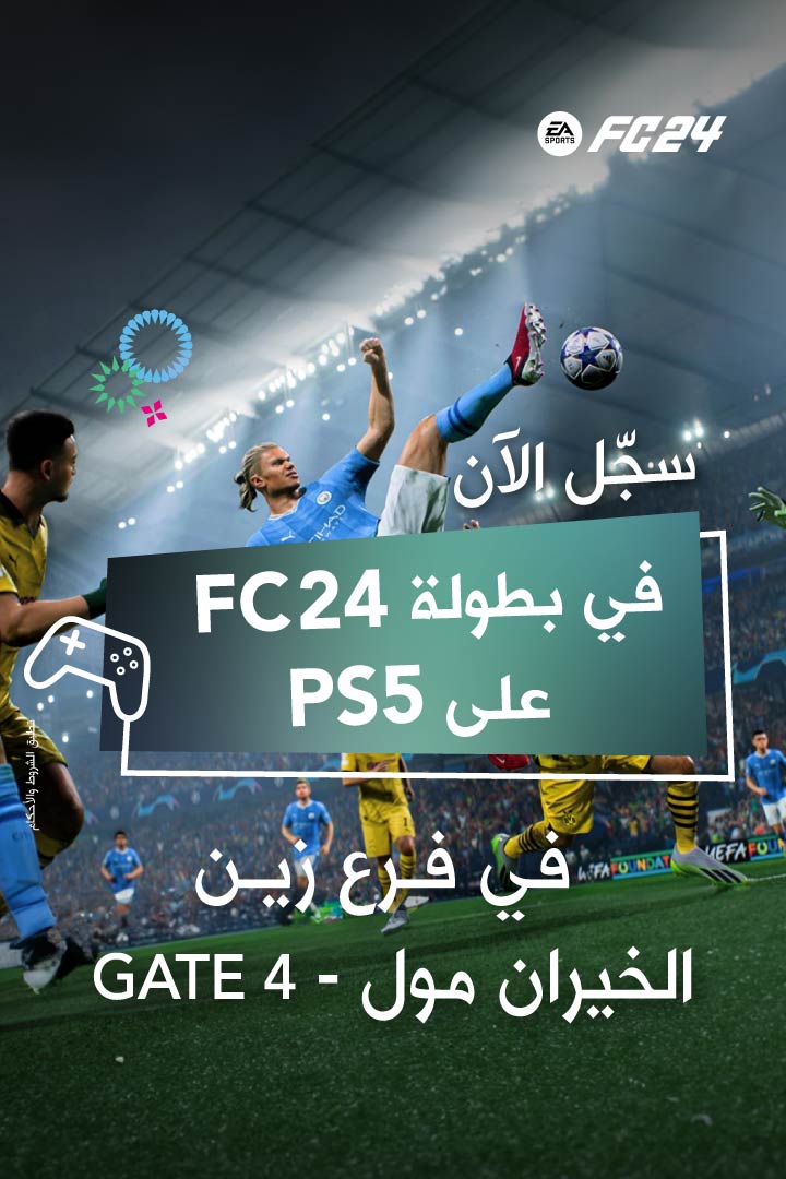 event