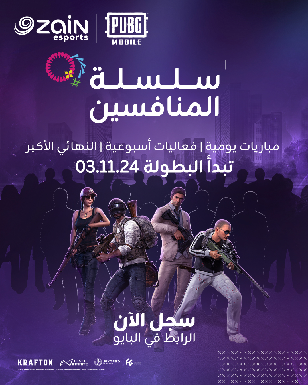 event